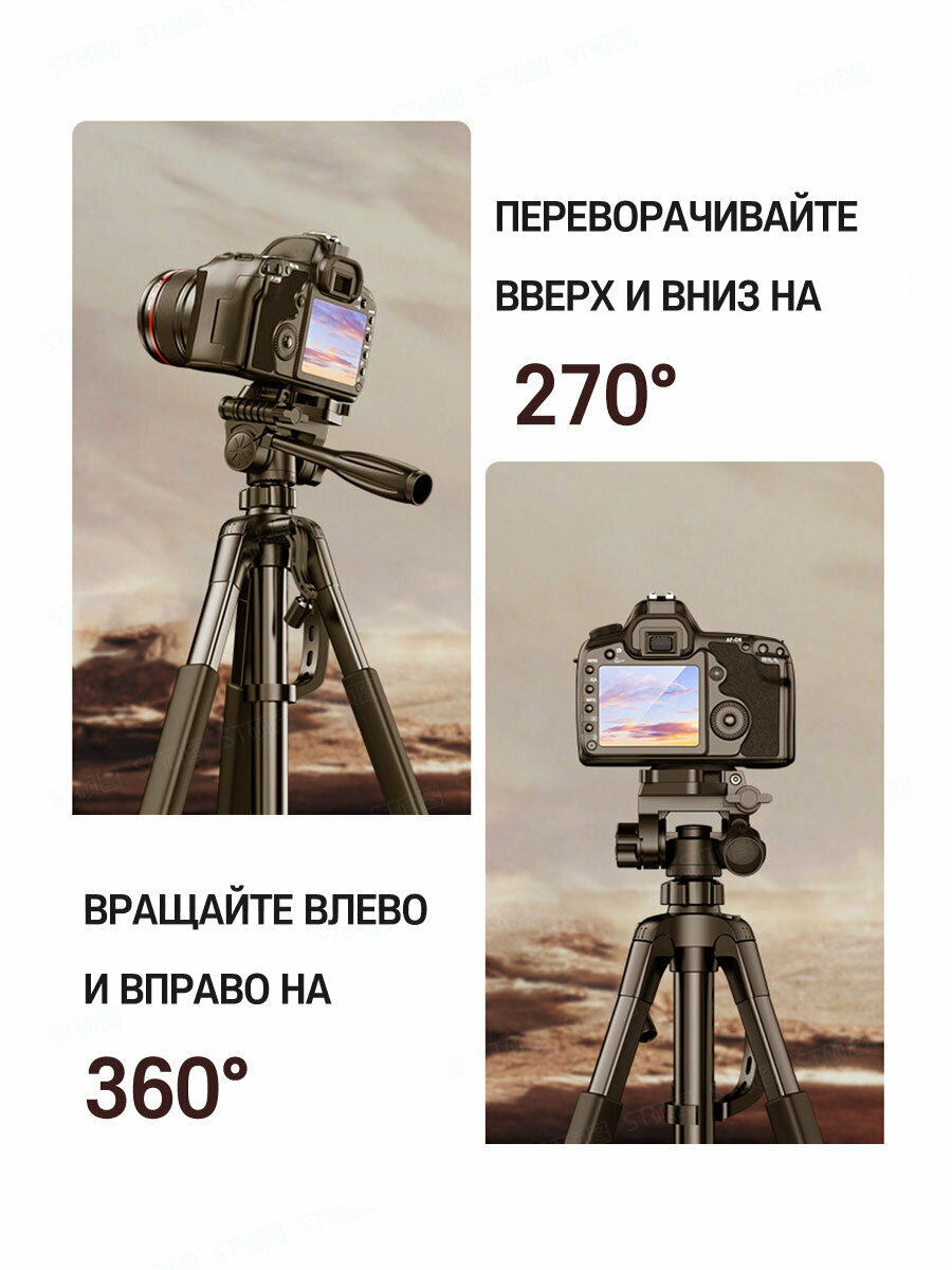 Камера Ручной Стабилизатор штатив монопод с 360 панорамная шаровая Головка, Штатив, с возможностью инвертирования центральной оси — фото 8