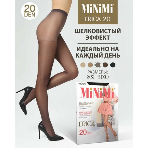 Колготки MiNiMi Erica, 20 den, размер 2, серый minimi erica 20 daino 2 s