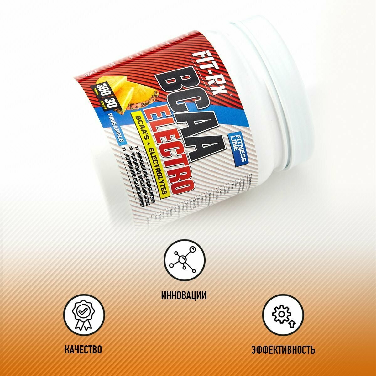 Комплекс BCAA FIT-RX Electro, порошок, 300гр, ананас [01173] - фото №4