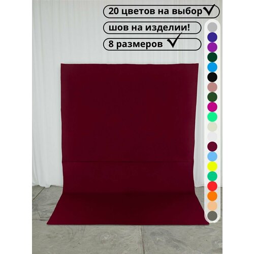 Хромакей 3х4 метра / фотофон / сиреневый