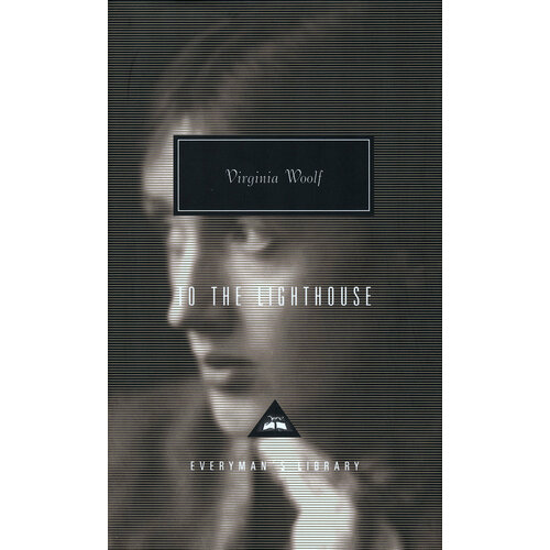 To The Lighthouse | Woolf Virginia