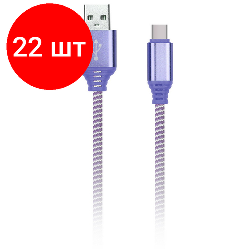Комплект 22 шт, Кабель Smartbuy iK-3112NS, USB2.0 (A) - Type C, в оплетке, 2A output, 1м, фиолетовый