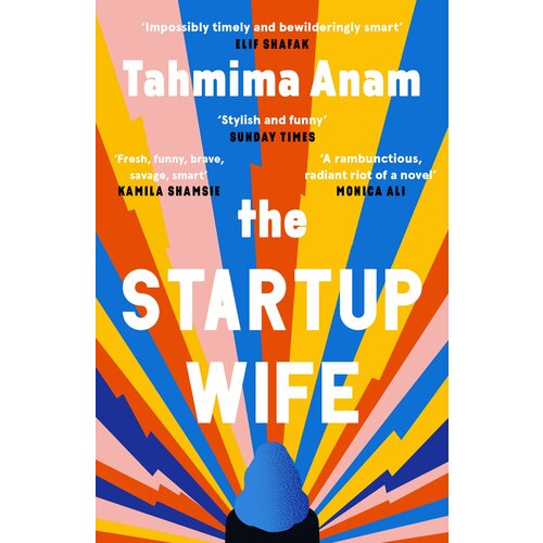 The Startup Wife | Anam Tahmima