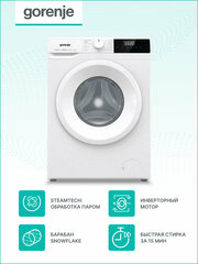 Стиральная машина Gorenje W1NHPI60SCS, узкая, с загрузкой 6 кг, отдельно стоящая, 1000 об/мин, инверторный мотор, класс отжима B, белая