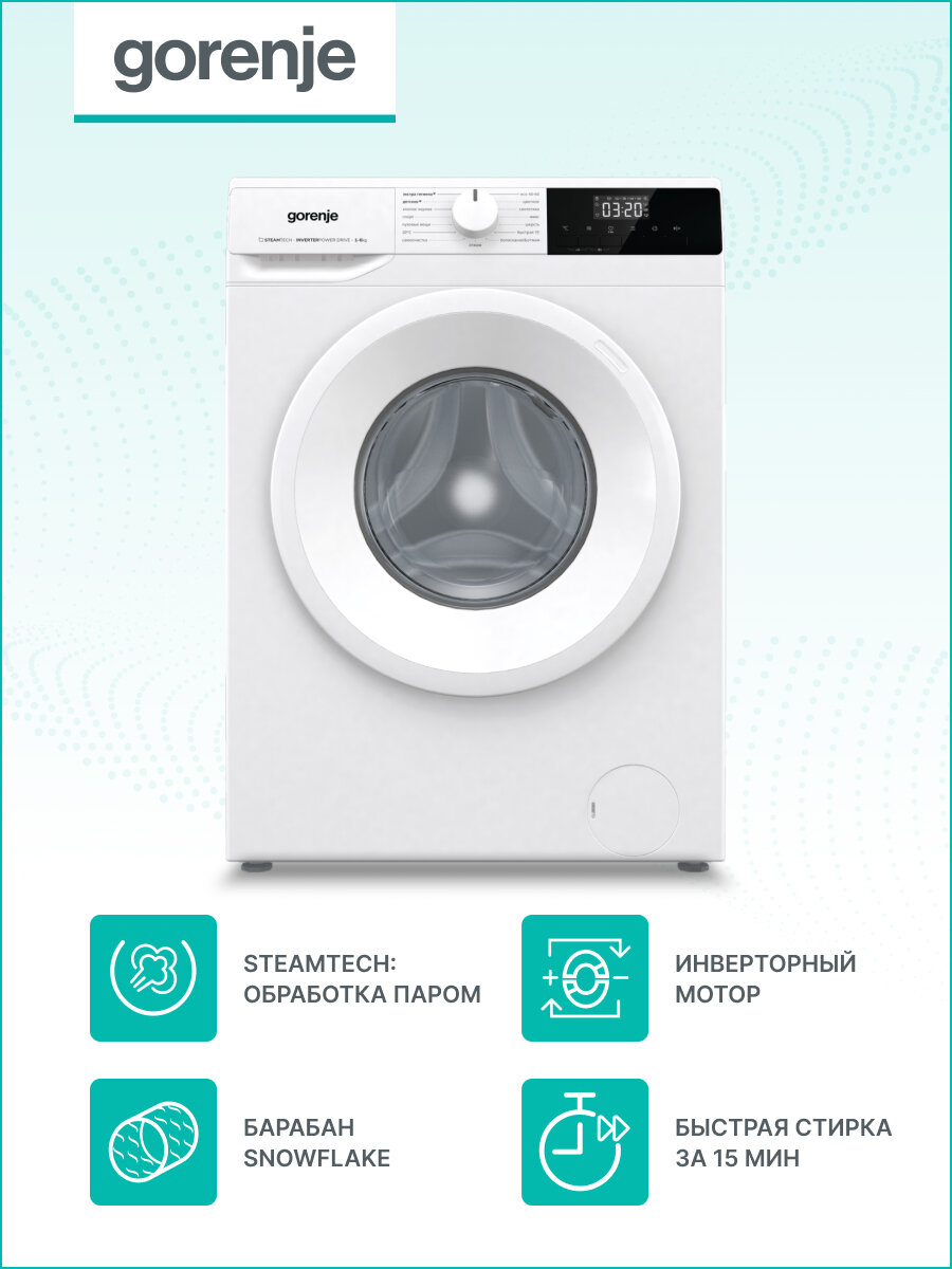 машина стиральная GORENJE W1NHPI60SCS 6кг/1000об/43,5см белый - фото №1