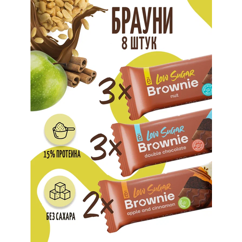 фото Пирожное протеиновое ё|батон брауни ассорти 8 шт x 50 г
