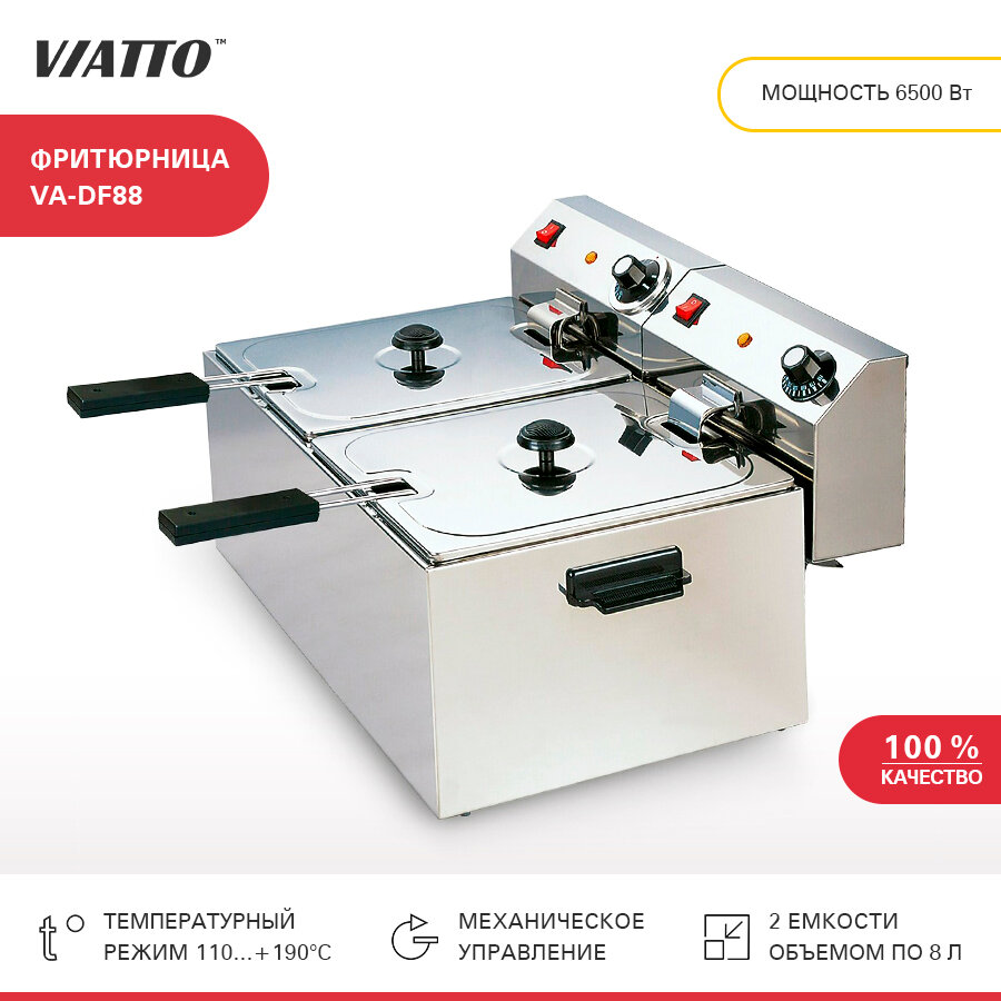  VIATTO VA-DF88