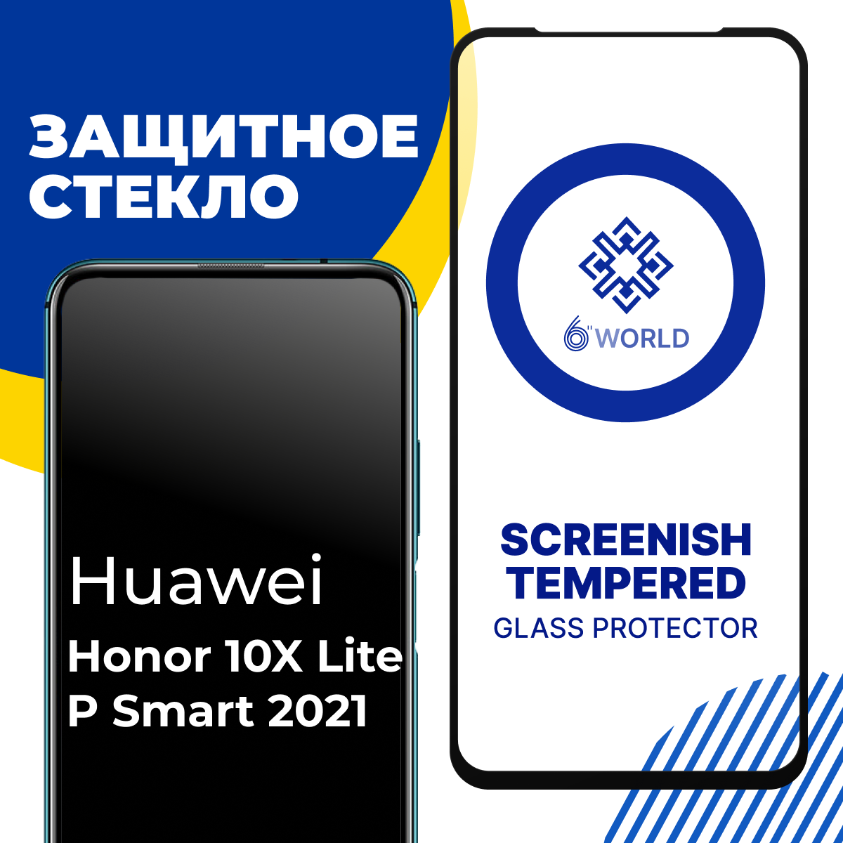 Глянцевое защитное стекло для Huawei Honor 10X Lite и P Smart 2021 / Закаленное стекло на Хуавей Хонор 10Х Лайт и П Смарт 2021 / SCREENISH GLASS
