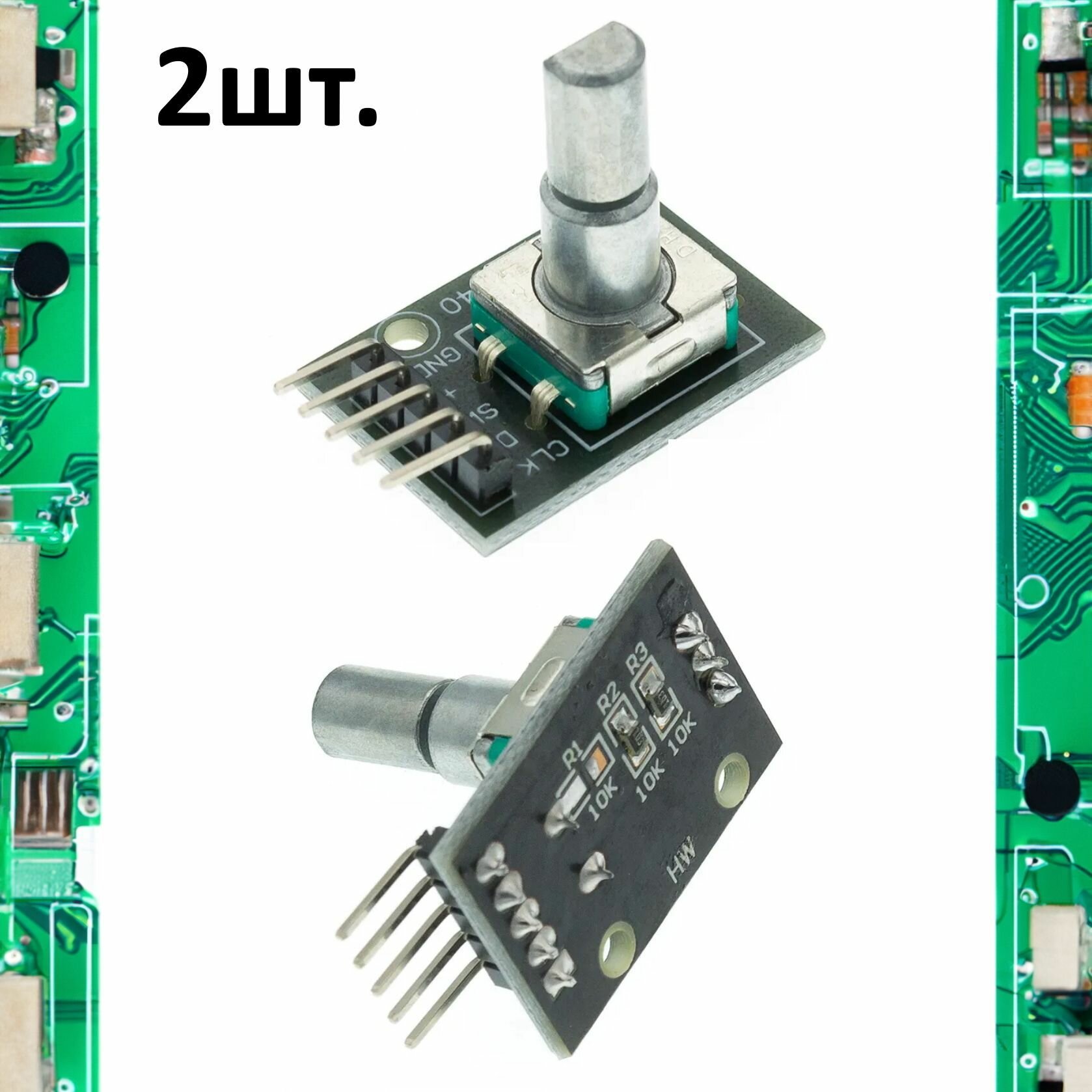 Плата модуль энкодер KY-040 (HW-040) для Arduino 2шт.