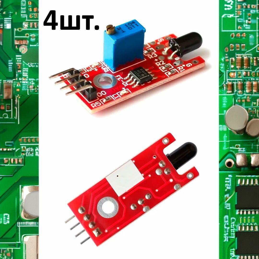Модуль датчика огня/пламени KY-026 (HW-491) для Arduino 4шт.