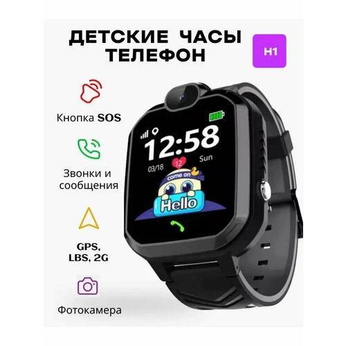 Смарт часы детские 2G с сим картой Smart Watch H1 80200₽