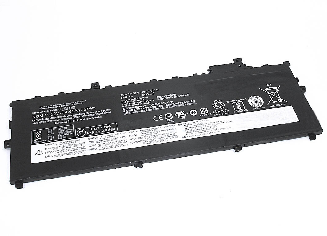 Аккумуляторная батарея для ноутбука Lenovo ThinkPad X1 Carbon Gen 5 (01AV430) 11.58V 57Wh