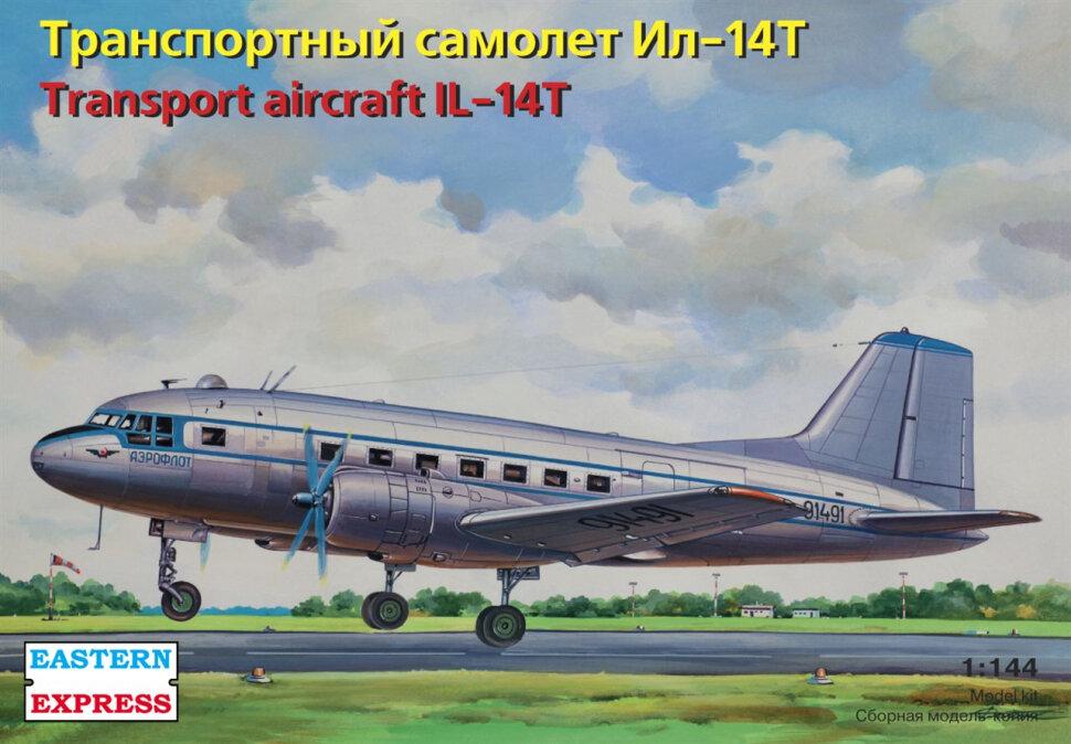 Сборная модель Транспортный самолет Ил-14Т (1/144) EE14473