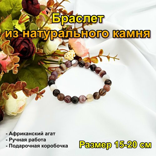 фото Браслет, 1 шт., размер 19 см, мультиколор нет бренда