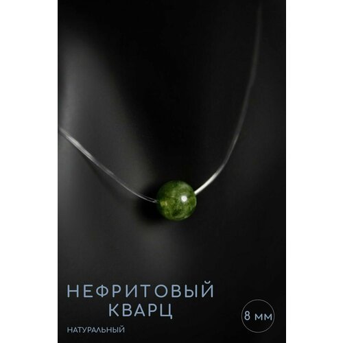 фото Чокер grow up, кварц, длина 45 см