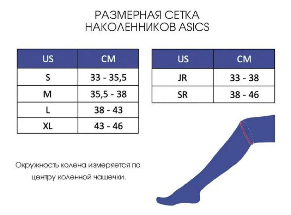 Волейбольные наколенники SP78 KNEEPAD 09 для профессиональных игроков в волейбол. Размер S, M, L, XL. (L Черные)