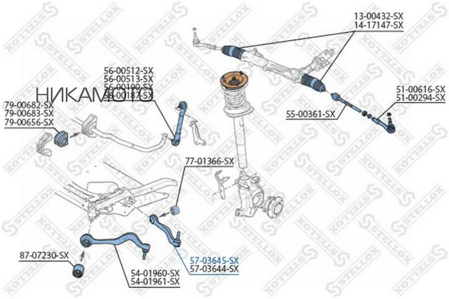 STELLOX 5703645SX Рычаг BMW E60 2.0I-4.5I/2.5D-3.5D 03- задн. лев.