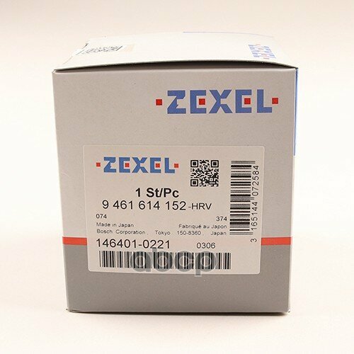 Плунжерная Пара Mmc 4D55/4D56 ZEXEL арт. 146401-0221