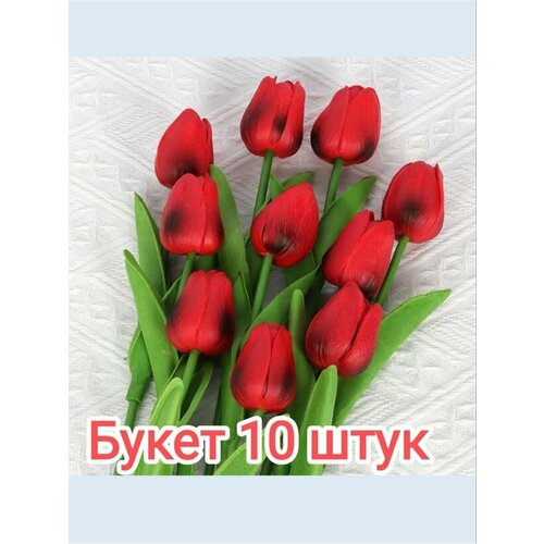 Цветы искусственные тюльпаны силиконовые для декора