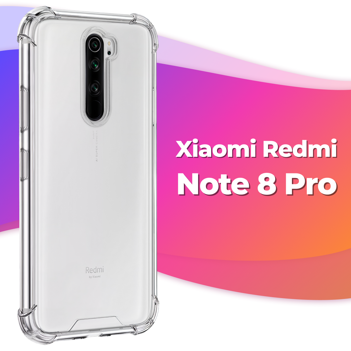 Противоударный силиконовый чехол Armor для Xiaomi Redmi Note 8 Pro / Бампер для телефона Сяоми Редми Нот 8 Про с усиленными углами (Прозрачный)