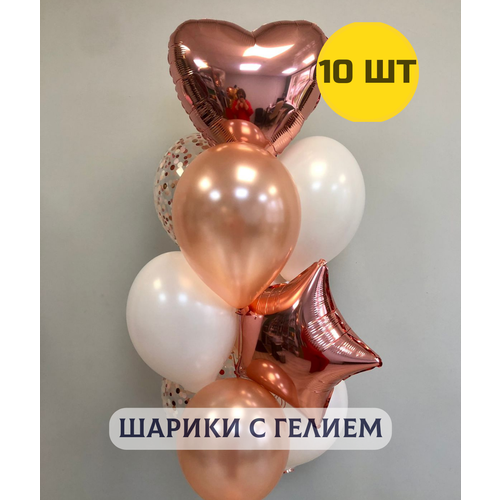 фото Воздушные шары с гелием (надутые) на день рождения для девушки "розовое золото" 10 шт. купить шары