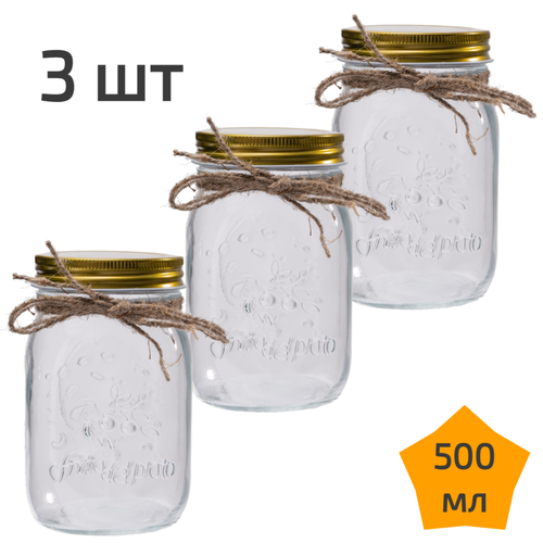 3 стеклянные банки с крышкой 500 мл Nordic Tales Fruta NTF_1_500_SET_3