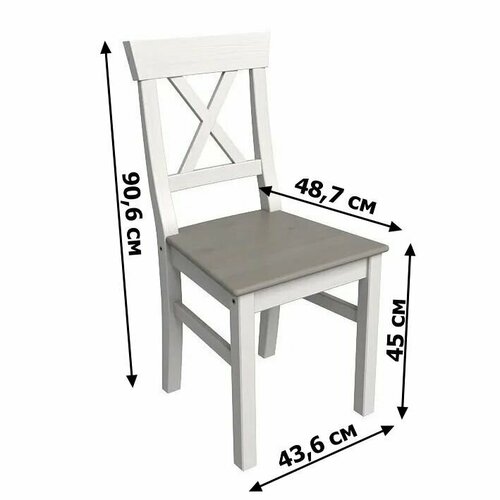 Стул деревянный Форест 436х487х906 см белый воскантрацит 5982₽