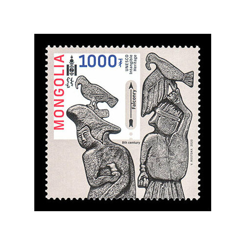 Почтовые марки Монголия 2020г. Совместная марка Монголии и Словакии Памятники, Дипломатия MNH