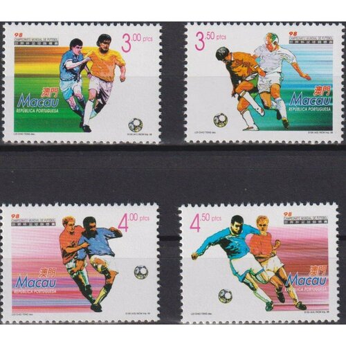 Почтовые марки Макао 1998г. Чемпионат мира по футболу - Франция Футбол MNH