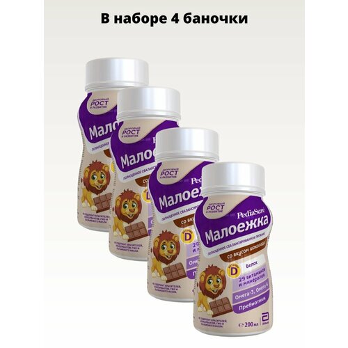 Питание Педиашур Малоежка шоколад 200мл с 12 месяцев , для детского диетического лечебного питания