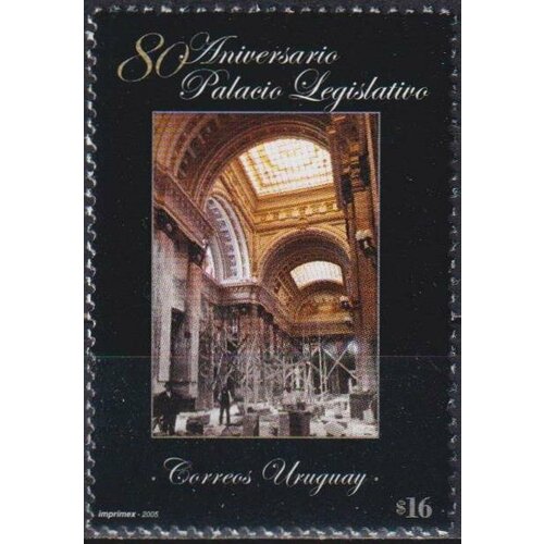 Почтовые марки Уругвай 2005г. 80 лет Законодательному дворцу Архитектура, Законы MNH