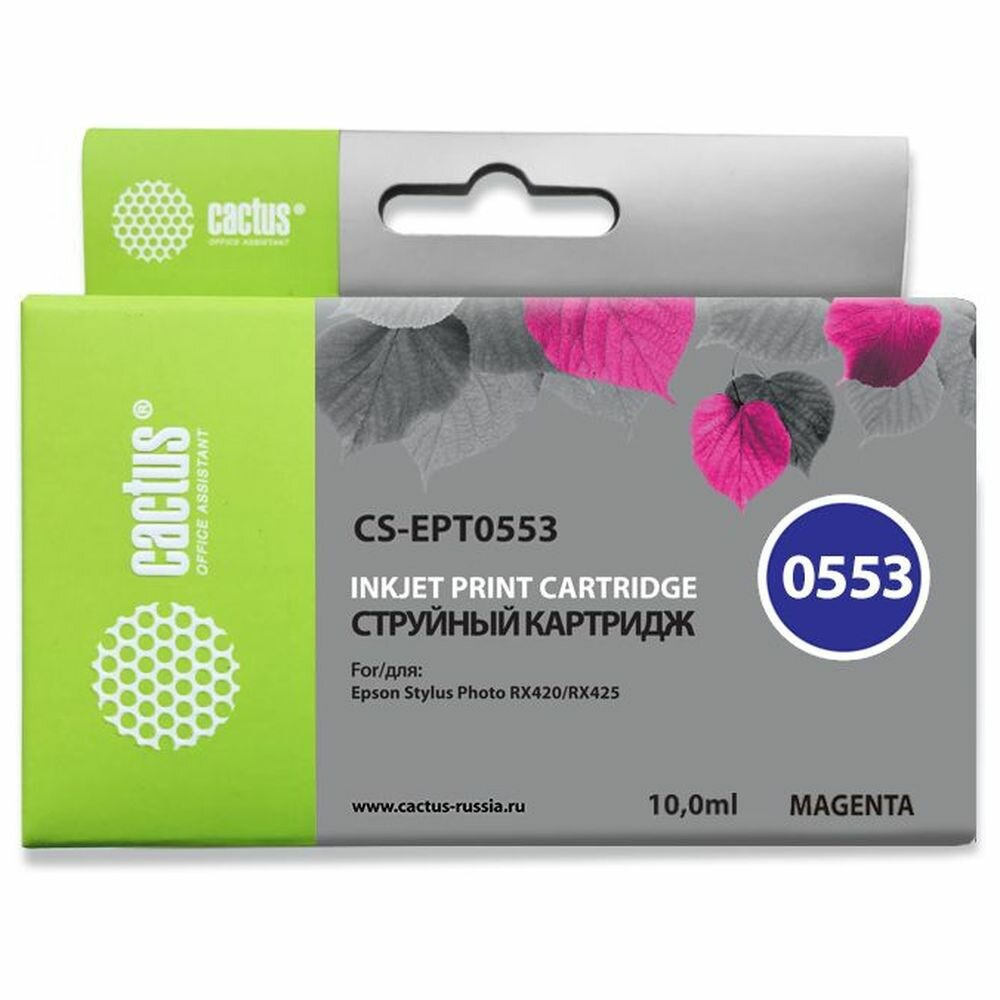 Картридж Cactus T0553 (CS-EPT0553) пурпурный для Epson