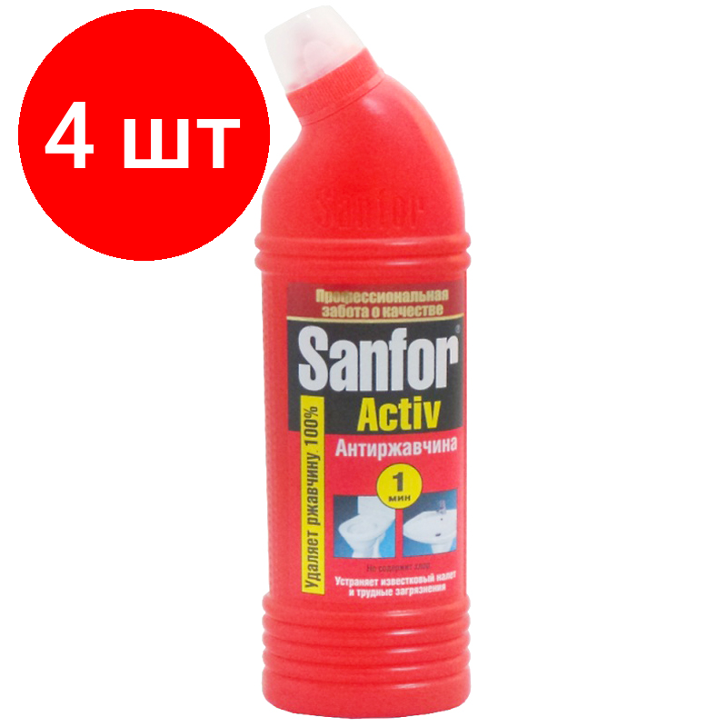  4 ,    Sanfor "ctiv. ", 1