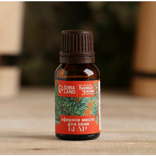 Эфирное масло Кедр 15 мл Банная забава 283₽