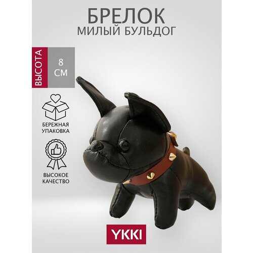 Брелок, черный