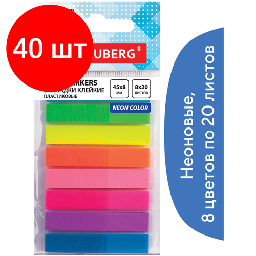 Комплект 40 шт, Закладки клейкие BRAUBERG неоновые, пластиковые, 45х8 мм, 8 цветов х 20 листов, в пластиковой книжке, 126699