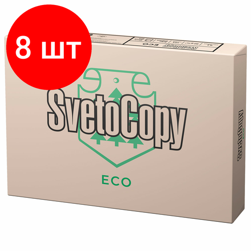 Комплект 8 шт, Бумага офисная А4, 80 г/м2, 500 л, SVETOCOPY ECO, белизна 60%, Sylvamo