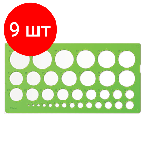 Комплект 9 шт, Трафарет СТАММ окружностей, 36 элементов диаметром от 1 до 36 мм, зеленого цвета, ТТ21