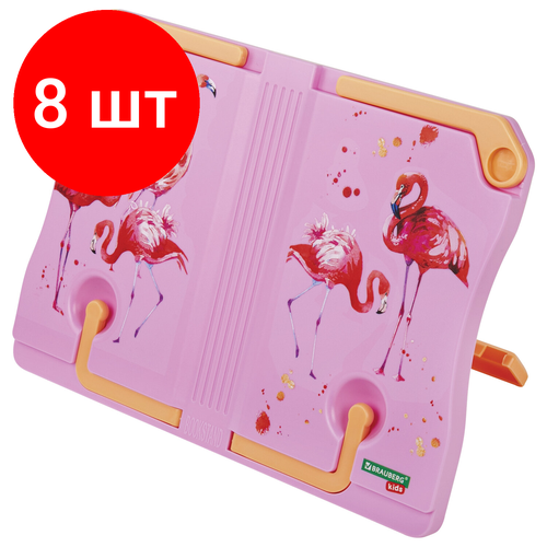 Комплект 8 шт, Подставка для книг и учебников BRAUBERG KIDS Flamingo, регулируемый угол наклона, прочный ABS-пластик, 238061