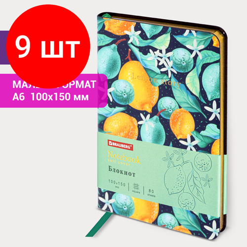 Комплект 9 шт, Блокнот малый формат (100х150 мм) А6, BRAUBERG VISTA Lemon Story, под кожу, гибкий, срез фольга, 80 л, 112096