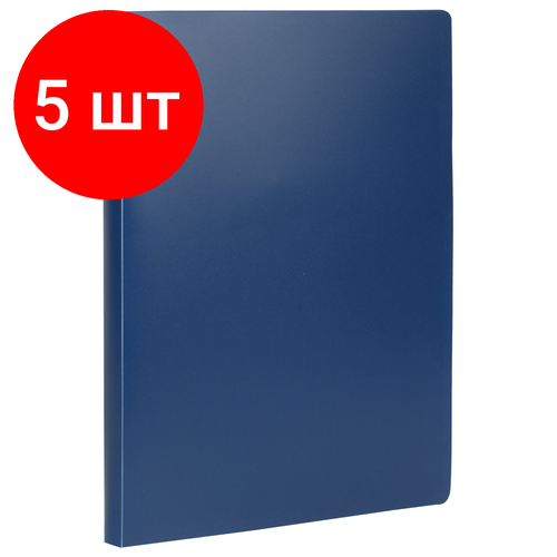 Комплект 5 шт, Папка на 2 кольцах STAFF, 21 мм, синяя, до 170 листов, 0.5 мм, 225716