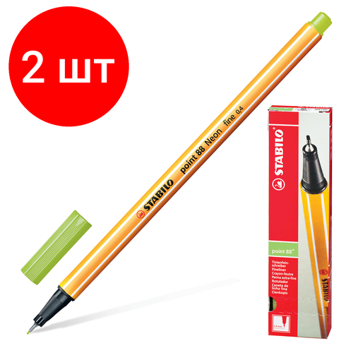 Комплект 2 шт, Ручка капиллярная (линер) STABILO Point 88, светло-зеленая, корпус оранжевый, линия письма 0.4 мм, 88/33