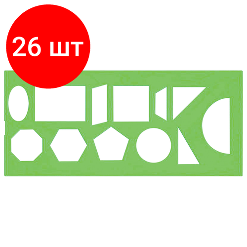 Комплект 26 шт, Трафарет СТАММ геометрических фигур, 12 элементов, зеленый, ТТ11