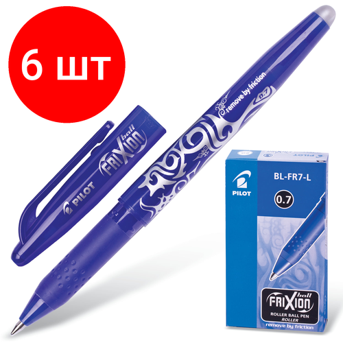Комплект 6 шт, Ручка стираемая гелевая с грипом PILOT Frixion, синяя, корпус синий, узел 0.7 мм, линия письма 0.35 мм, BL-FR-7