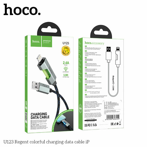 USB data-кабель LIGHTNING HOCO U123 data кабель hoco ua15 lighting to hdtv audio