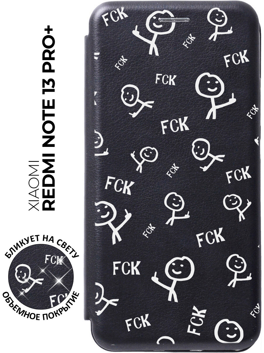 Чехол-книжка на Xiaomi Redmi Note 13 Pro + / Сяоми Редми Ноут 13 Про + с рисунком "Fck Pattern W" черный