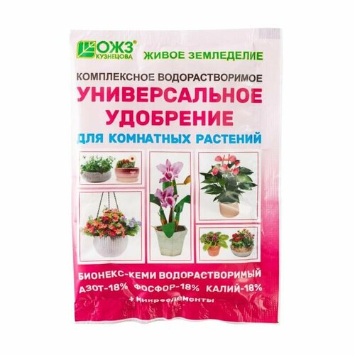 Универсальное удобрение для комнатных растений, ОЖЗ Кузнецова, 50 г