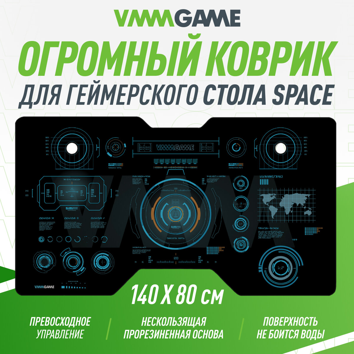 Рабочая поверхность для стола VMMGAME SPACE MAT 140 NAVI BOARD