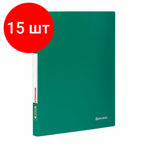 Комплект 15 шт, Папка 40 вкладышей BRAUBERG Office, зеленая, 0.6 мм, 222633