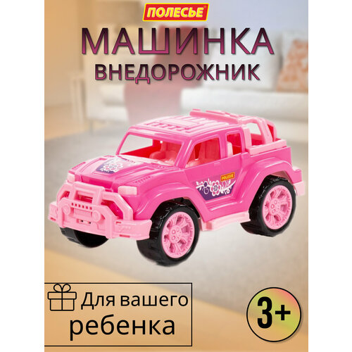 Большая гоночная машинка, внедорожник для ребенка